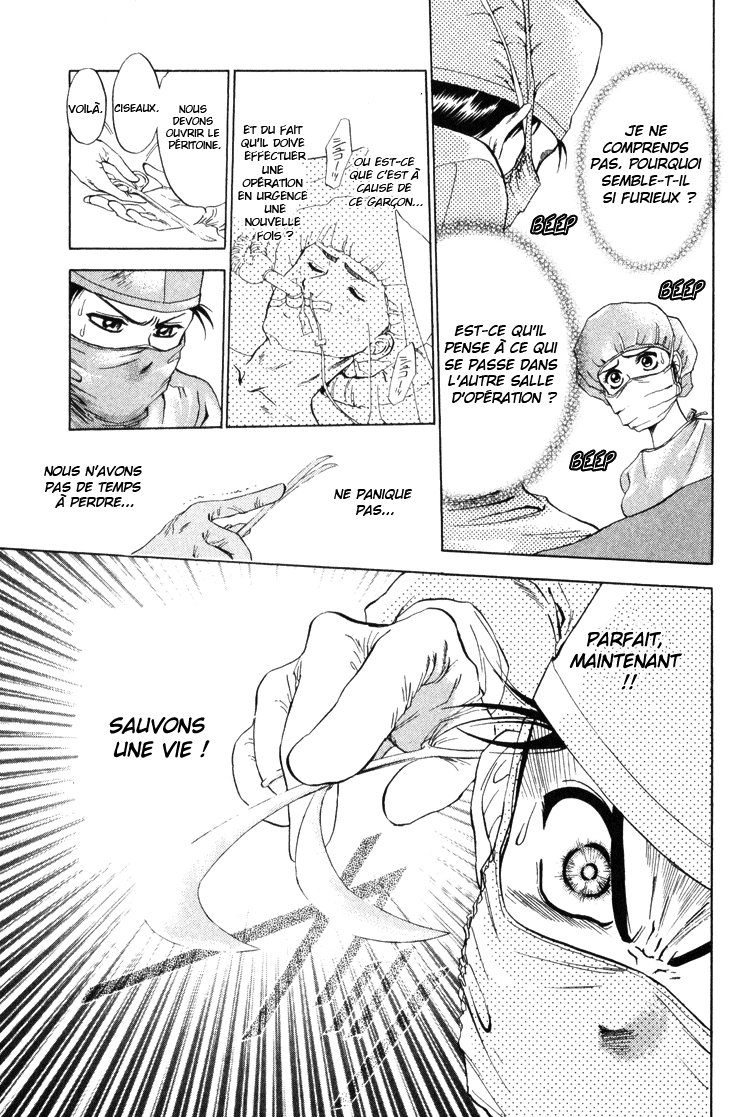 GodHand Teru Le cri de la vie 第48页