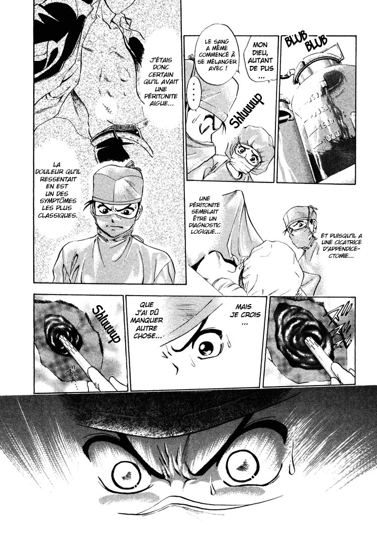 GodHand Teru Le cri de la vie 第50页