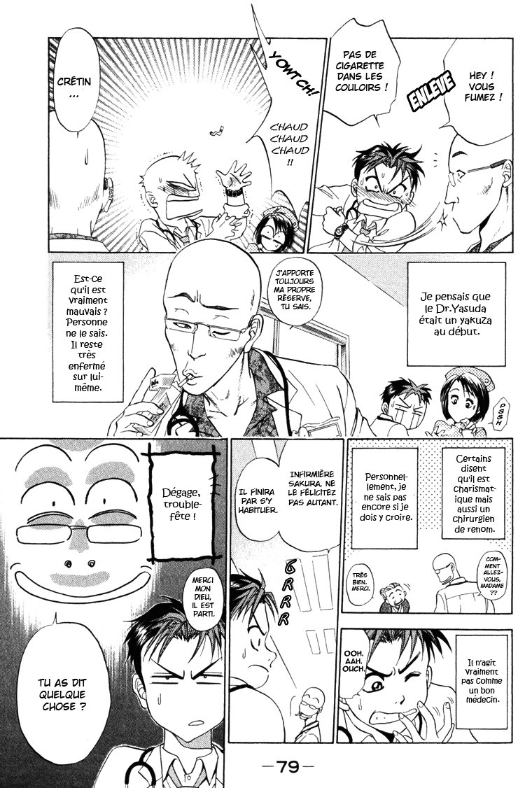 GodHand Teru Le cri de la vie 第6页