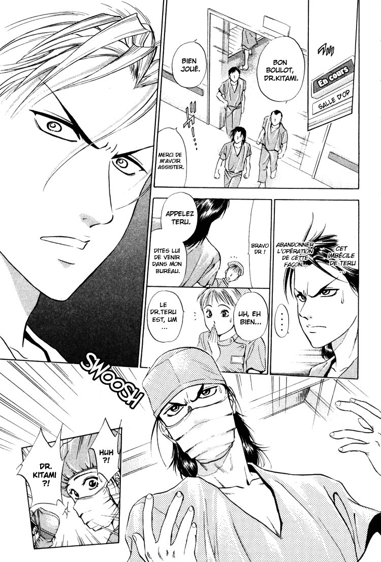 GodHand Teru Le cri de la vie 第52页