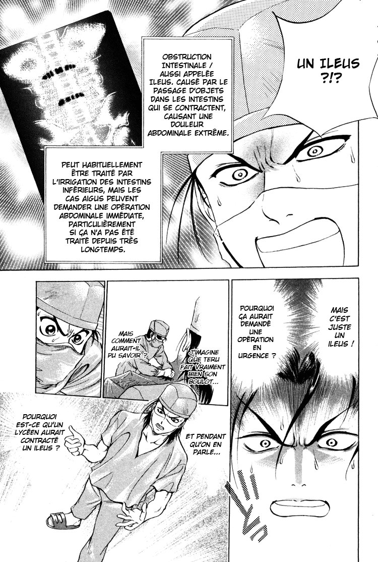 GodHand Teru Le cri de la vie 第54页