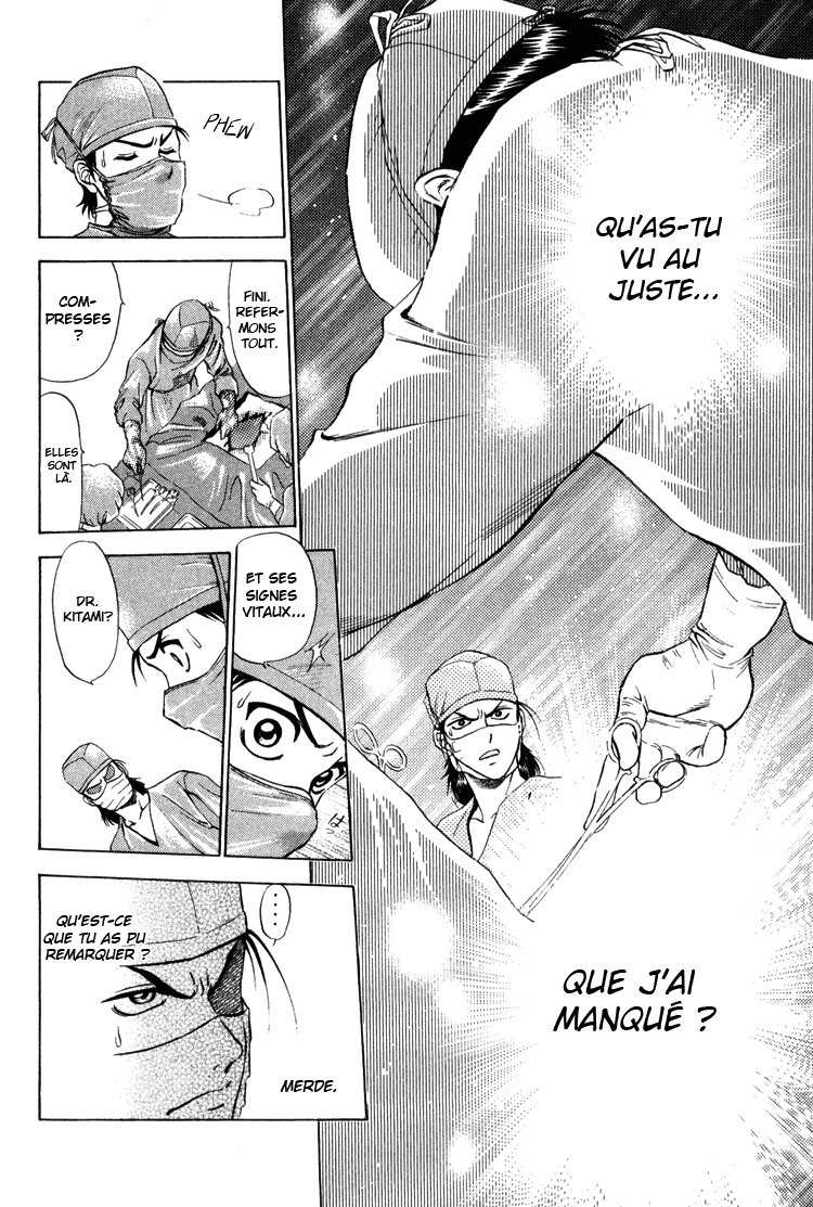 GodHand Teru Le cri de la vie 第55页