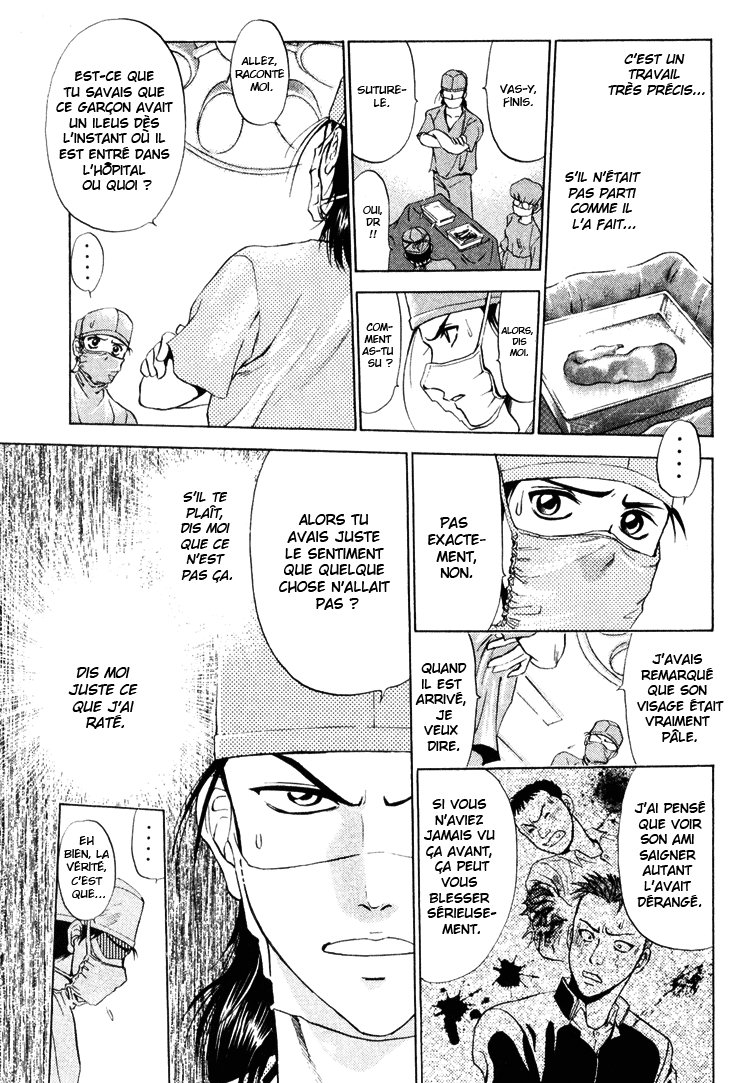 GodHand Teru Le cri de la vie 第56页