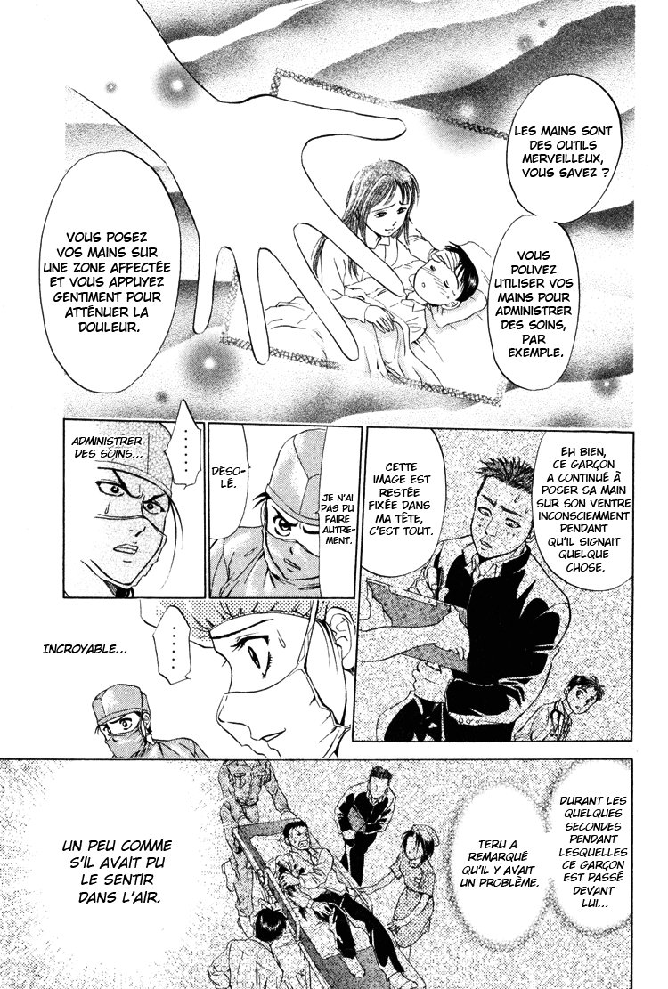 GodHand Teru Le cri de la vie 第58页