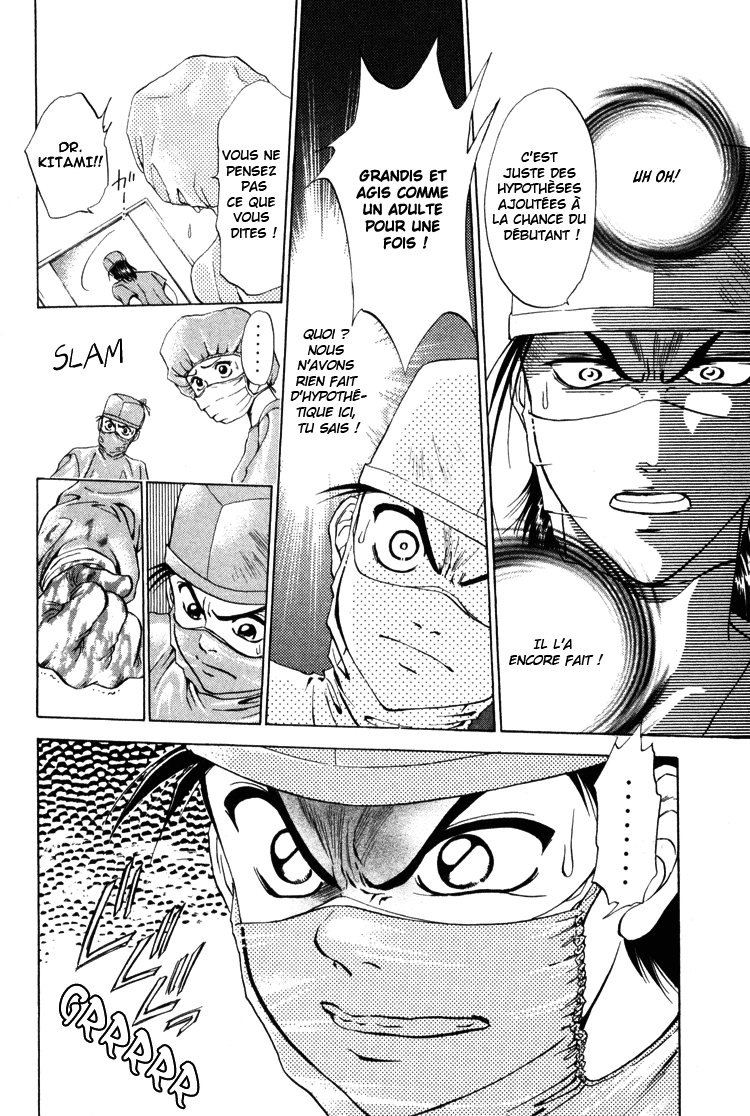 GodHand Teru Le cri de la vie 第61页