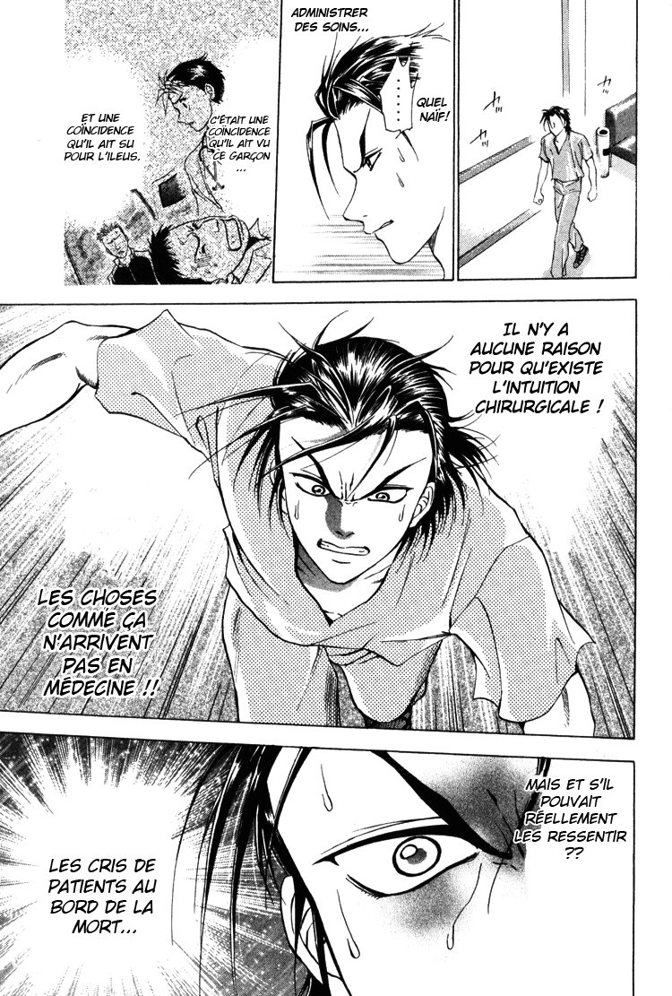 GodHand Teru Le cri de la vie 第62页