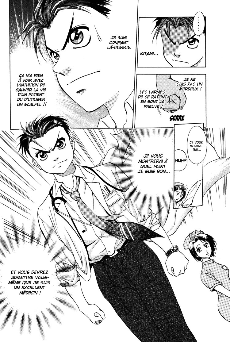 GodHand Teru Le cri de la vie 第66页