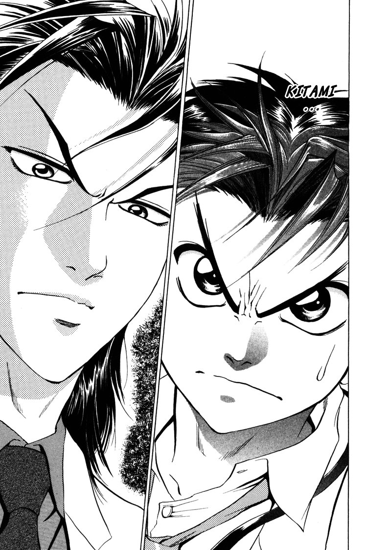 GodHand Teru Le cri de la vie 第67页