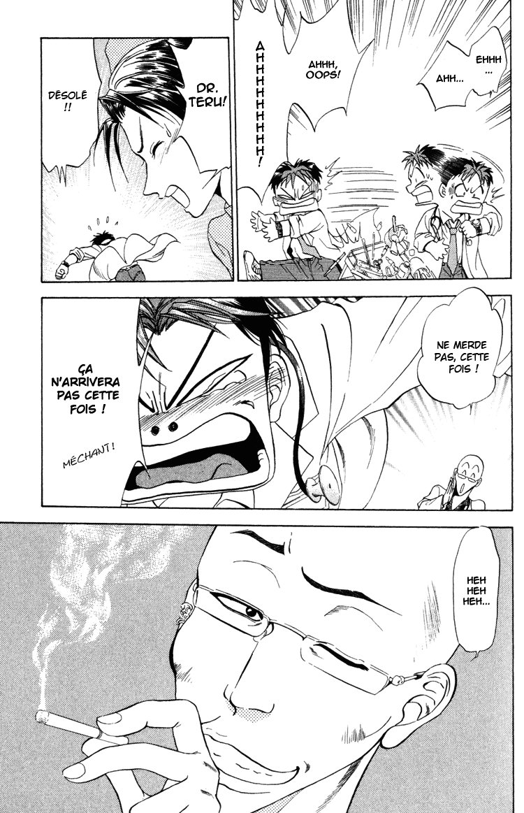 GodHand Teru Le cri de la vie 第8页