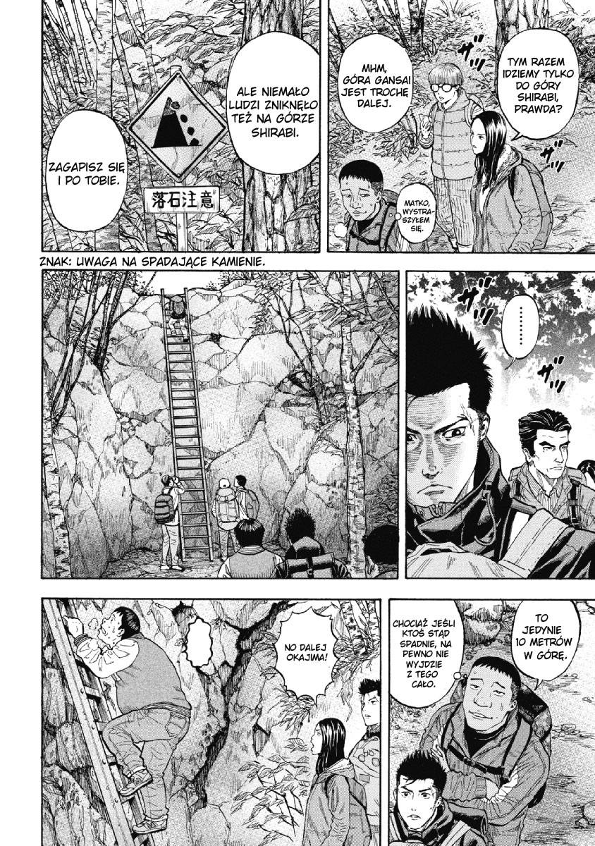 Monkey Peak GÓRA SHIRABI 第16页