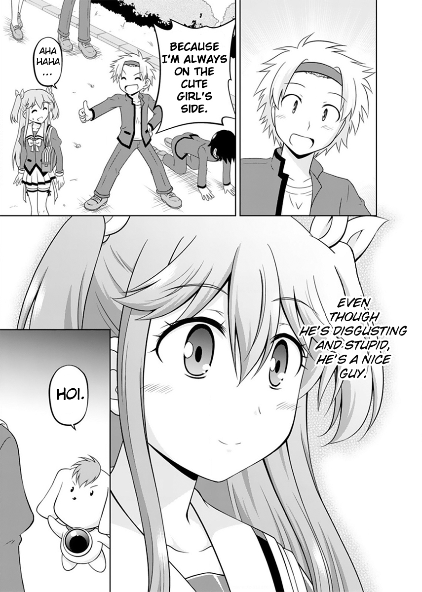 Tadashi Ore wa Heroine to shite What Is Your Name? 第11页