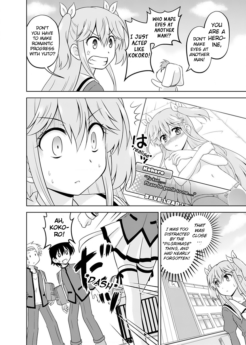 Tadashi Ore wa Heroine to shite What Is Your Name? 第12页