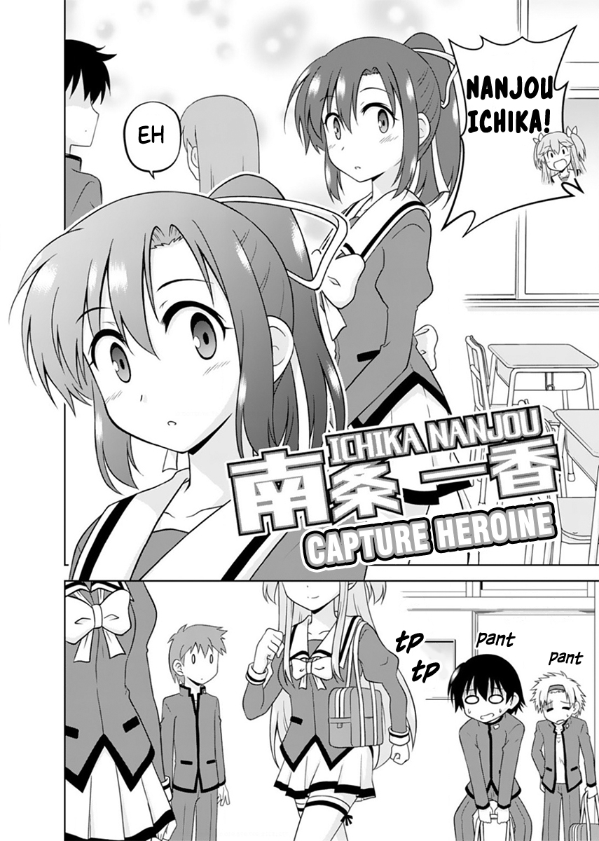 Tadashi Ore wa Heroine to shite What Is Your Name? 第16页
