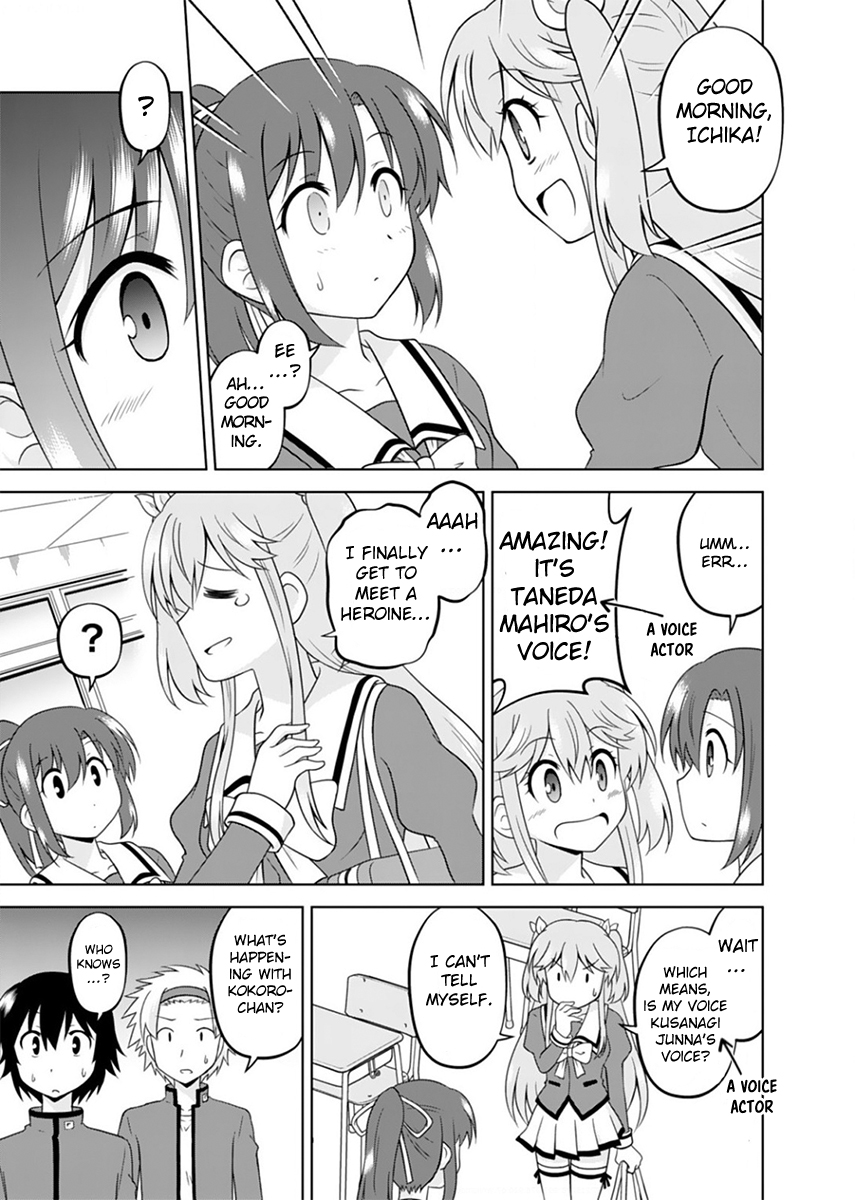 Tadashi Ore wa Heroine to shite What Is Your Name? 第17页