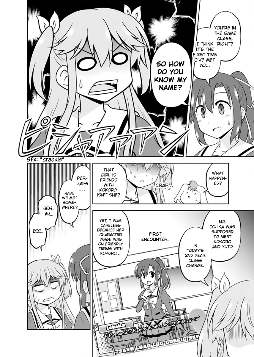 Tadashi Ore wa Heroine to shite What Is Your Name? 第18页