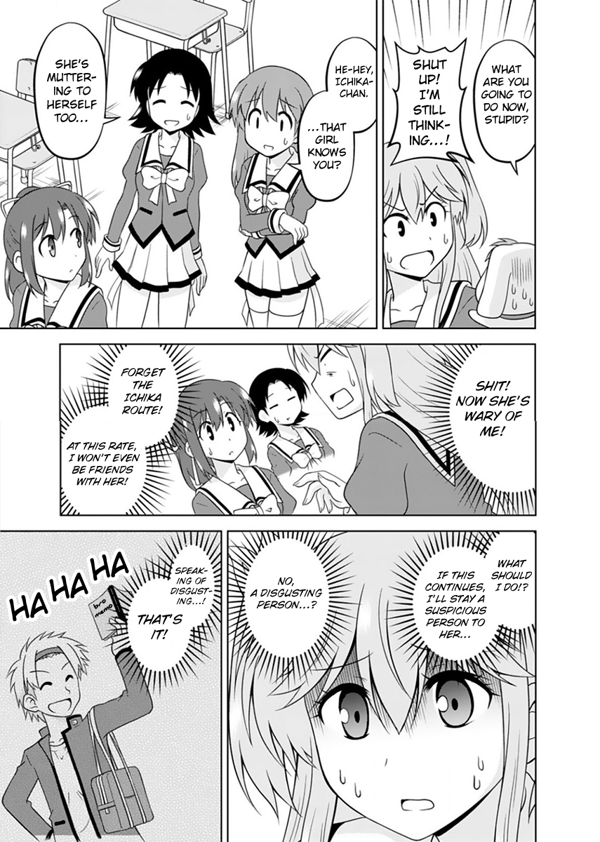 Tadashi Ore wa Heroine to shite What Is Your Name? 第19页