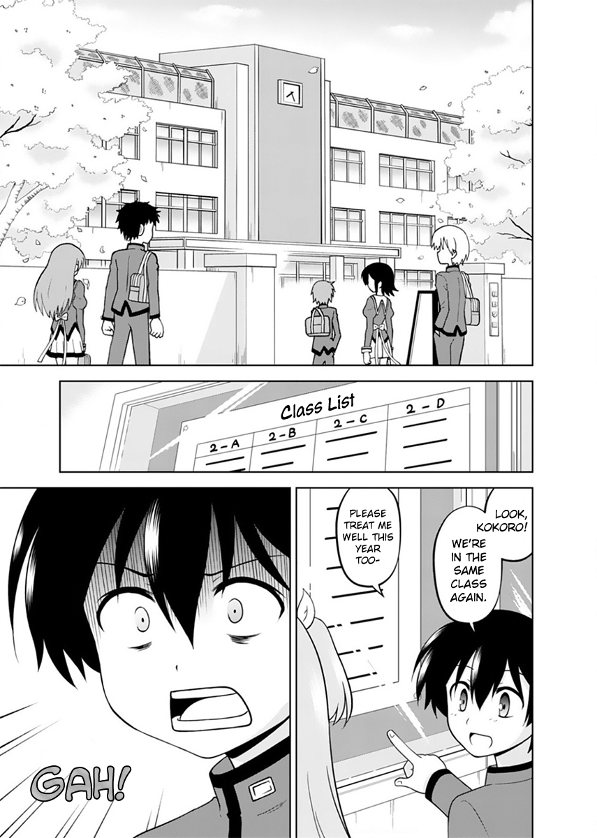Tadashi Ore wa Heroine to shite What Is Your Name? 第3页