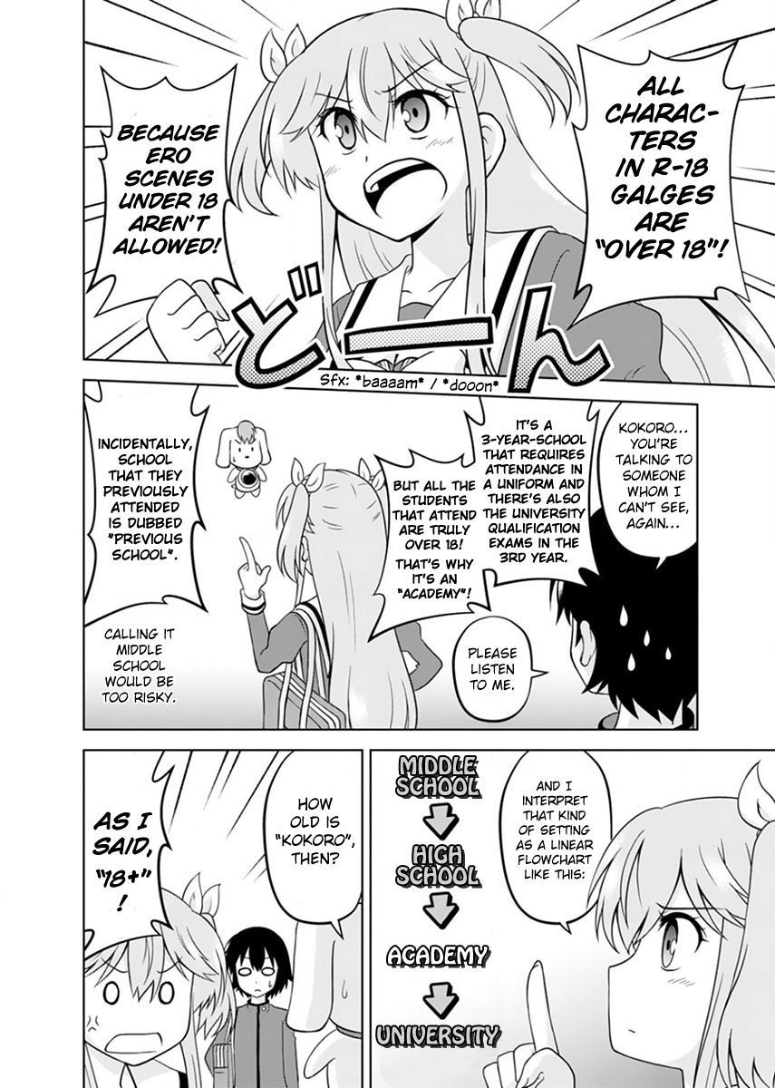 Tadashi Ore wa Heroine to shite What Is Your Name? 第6页