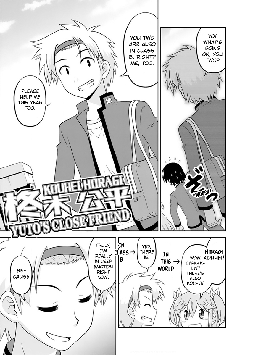 Tadashi Ore wa Heroine to shite What Is Your Name? 第7页