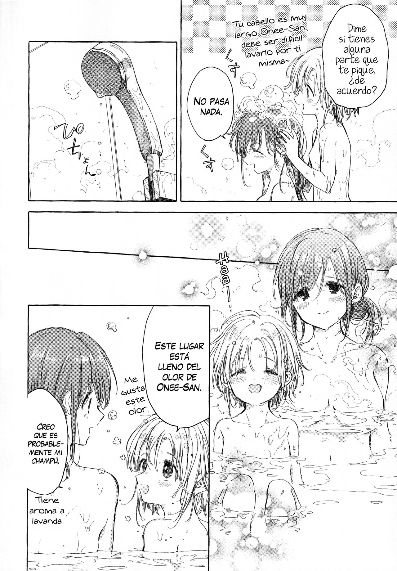 Kinjo no Yasashii Onee-san Ch. 5 第17页