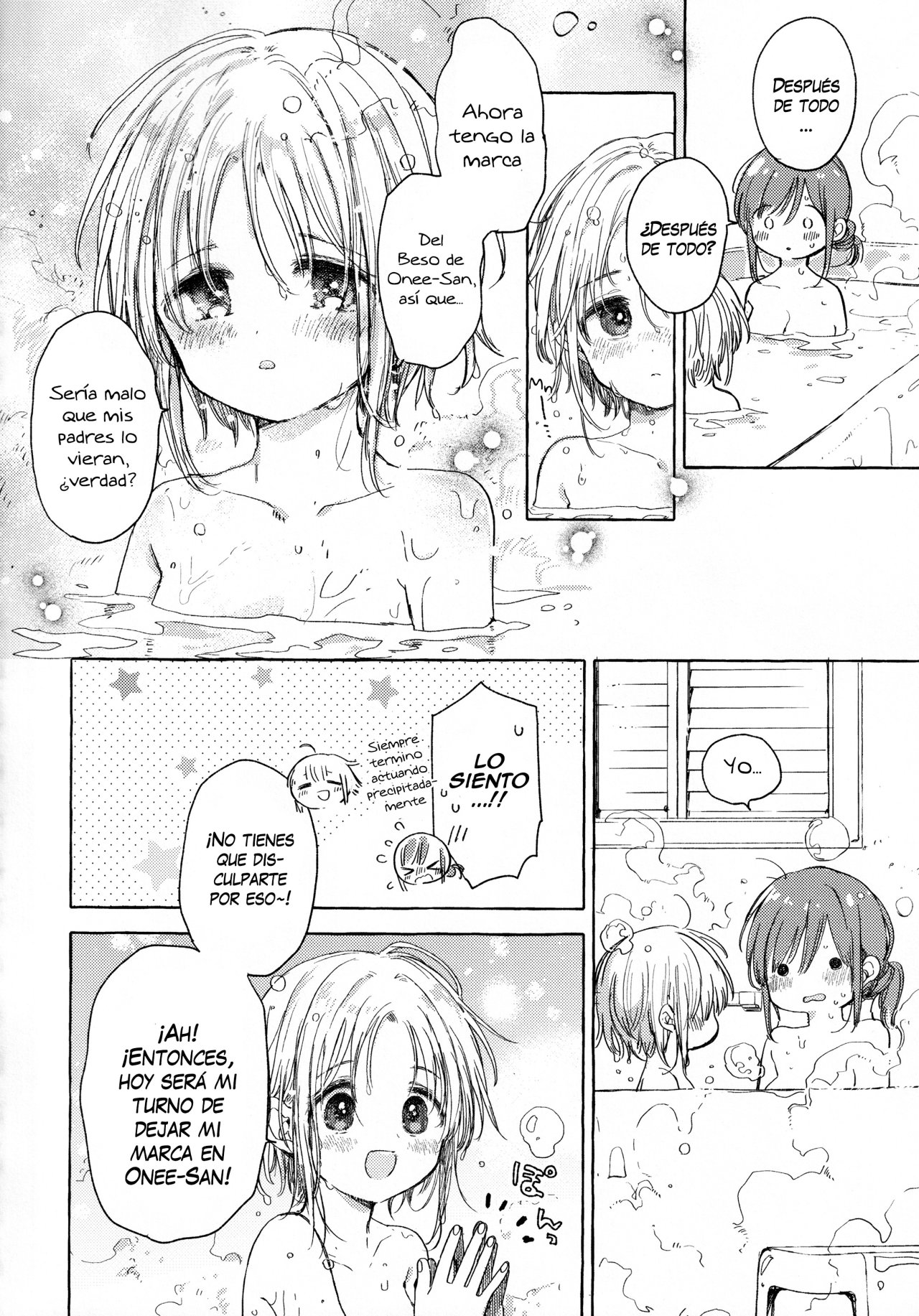 Kinjo no Yasashii Onee-san Ch. 5 第19页