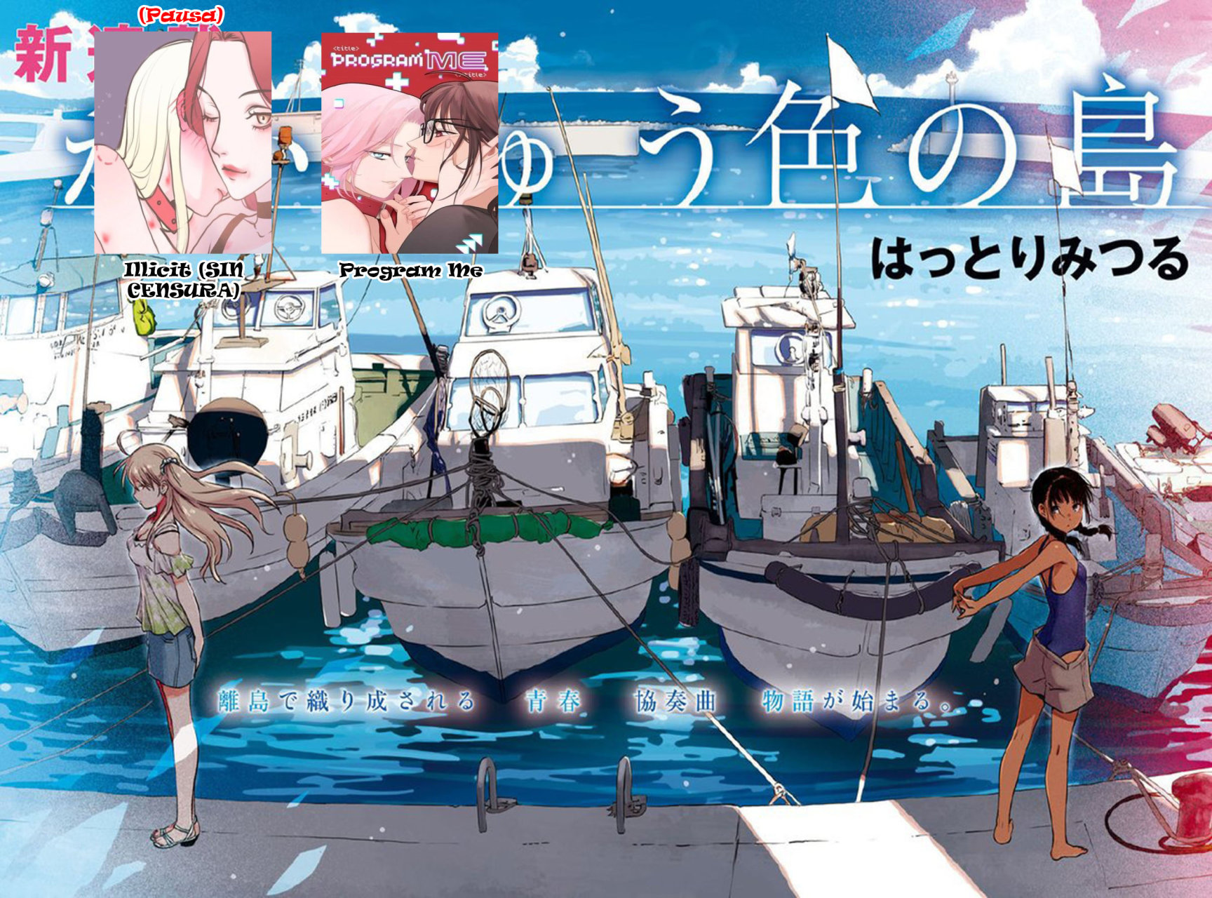 Kinjo no Yasashii Onee-san Ch. 5 第33页