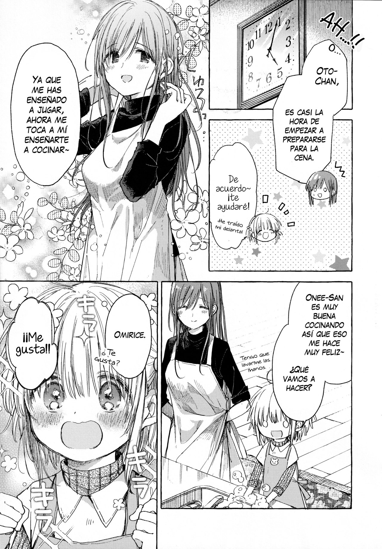 Kinjo no Yasashii Onee-san Ch. 5 第8页
