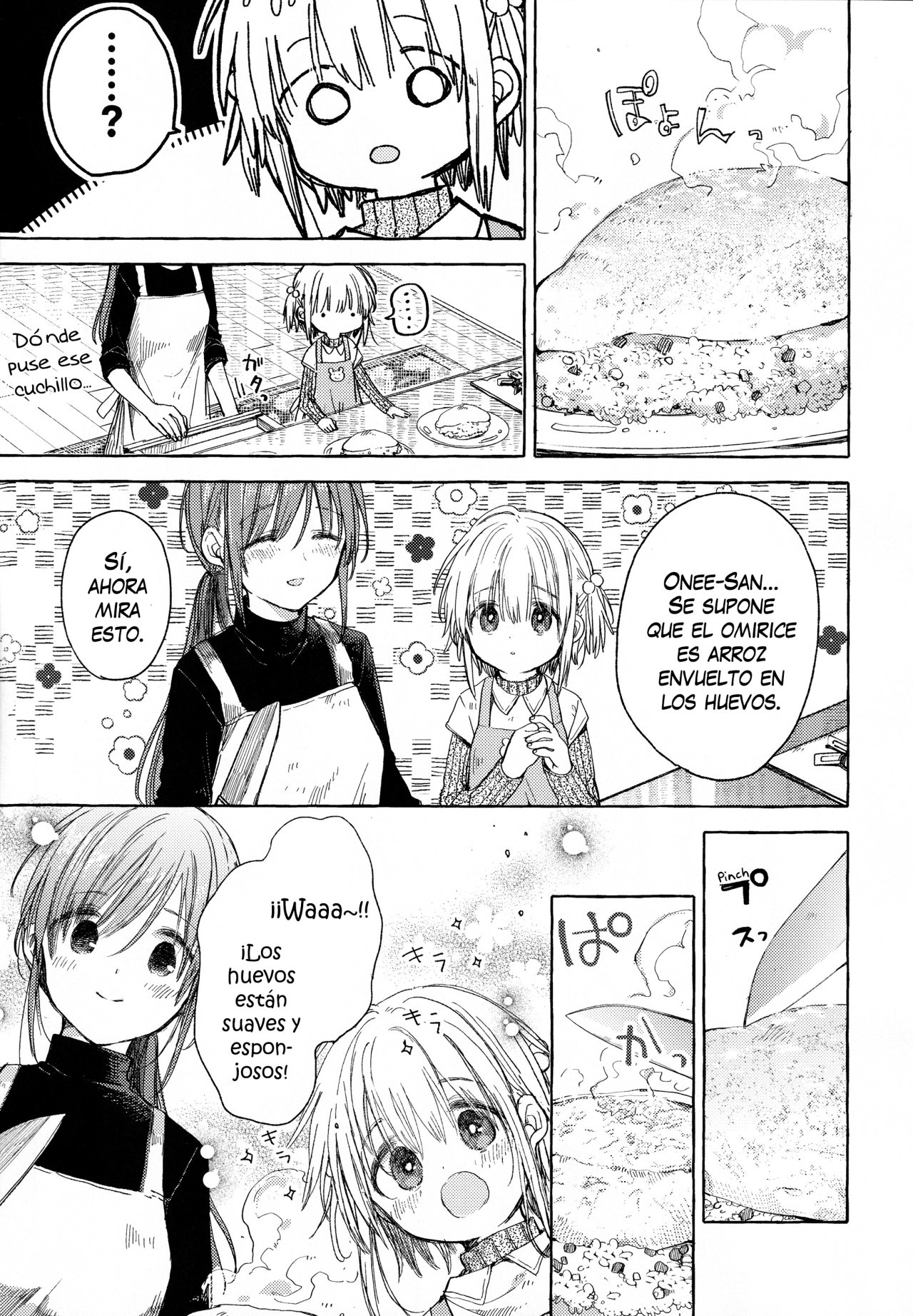 Kinjo no Yasashii Onee-san Ch. 5 第10页