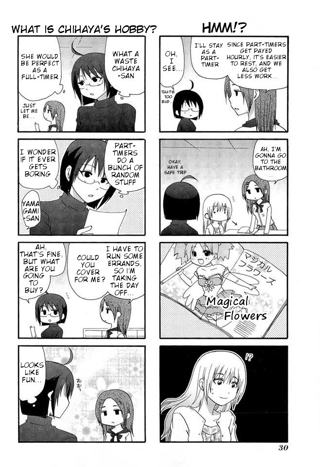 Servant X Service Vol. 1 Ch. 3 第7页