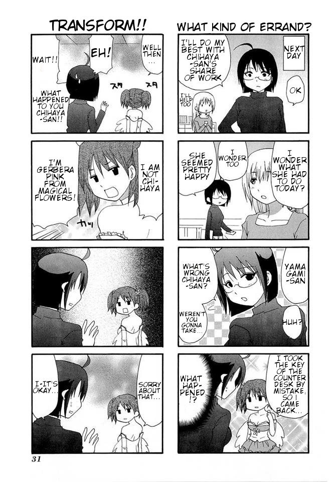 Servant X Service Vol. 1 Ch. 3 第8页