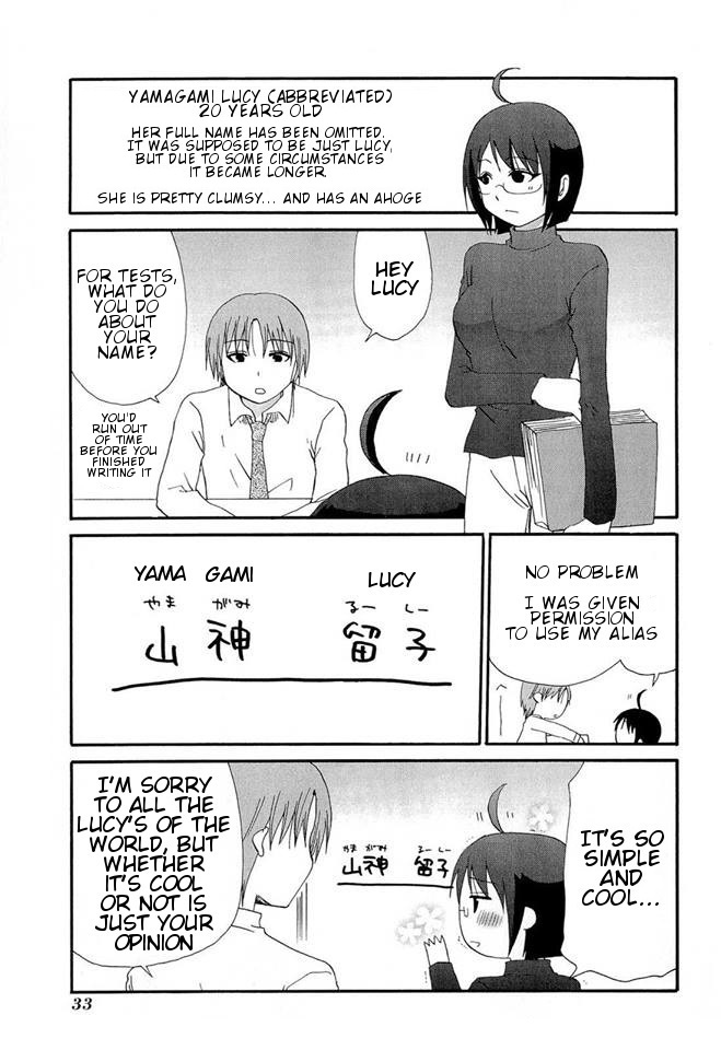 Servant X Service Vol. 1 Ch. 3 第10页