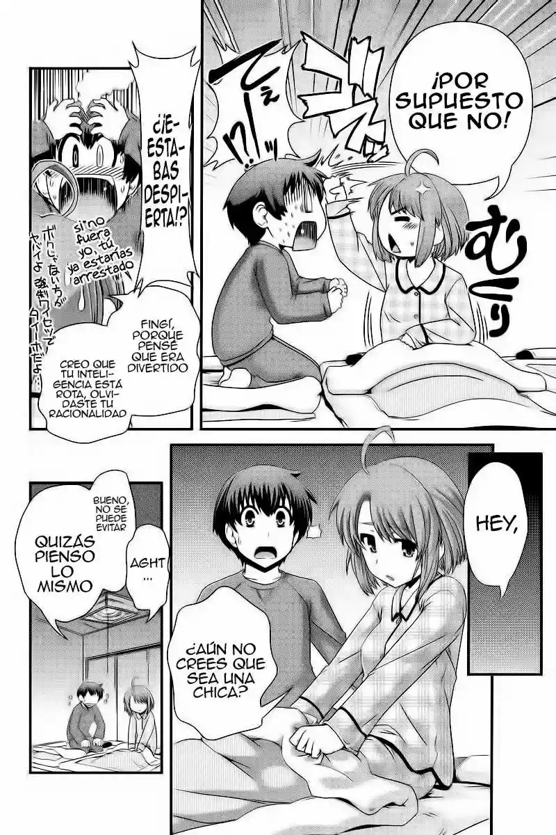 Kyoukai no Nai Sekai Vol. 1 Ch. 2 第14页