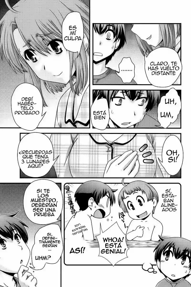 Kyoukai no Nai Sekai Vol. 1 Ch. 2 第15页