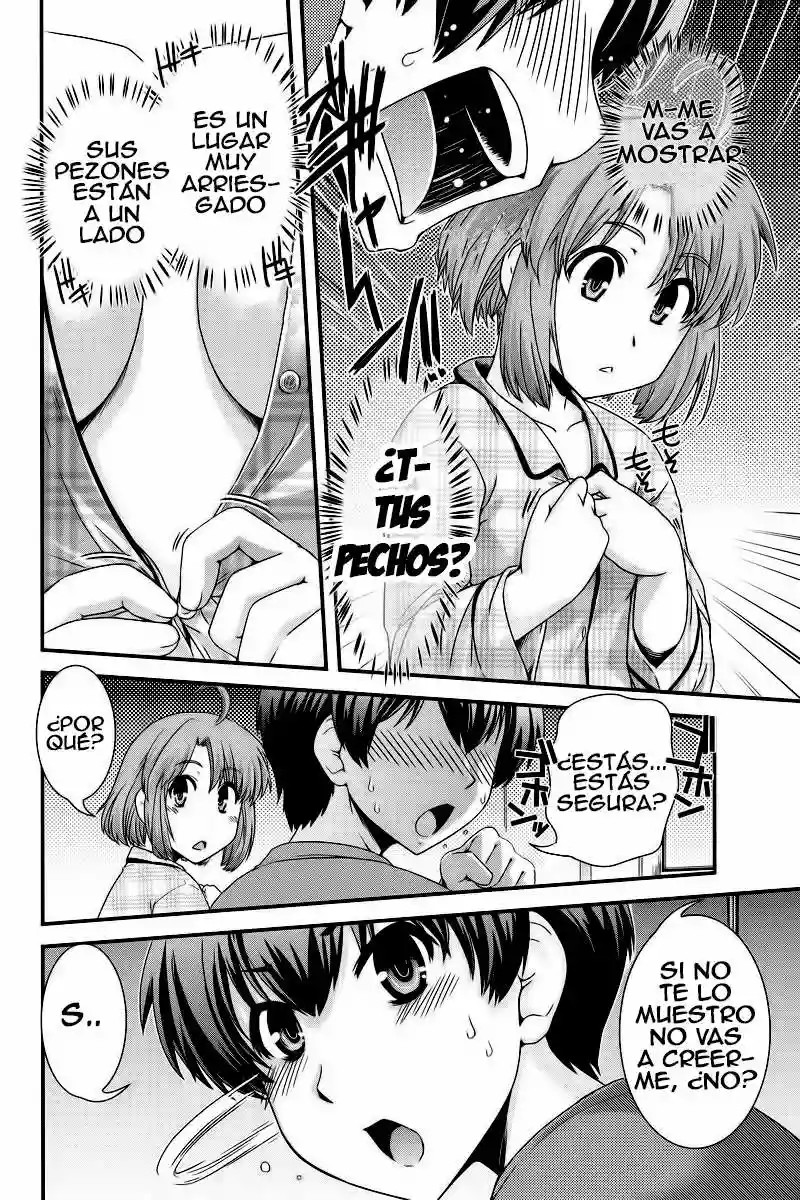 Kyoukai no Nai Sekai Vol. 1 Ch. 2 第16页