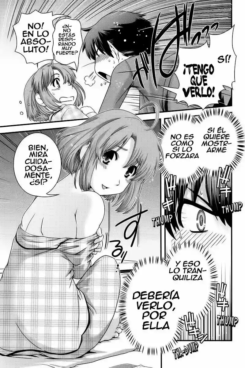 Kyoukai no Nai Sekai Vol. 1 Ch. 2 第17页