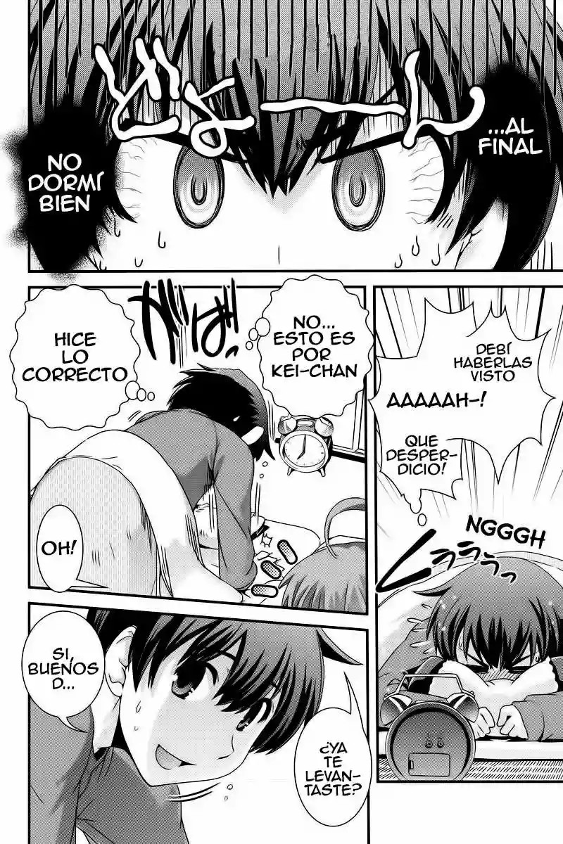 Kyoukai no Nai Sekai Vol. 1 Ch. 2 第20页