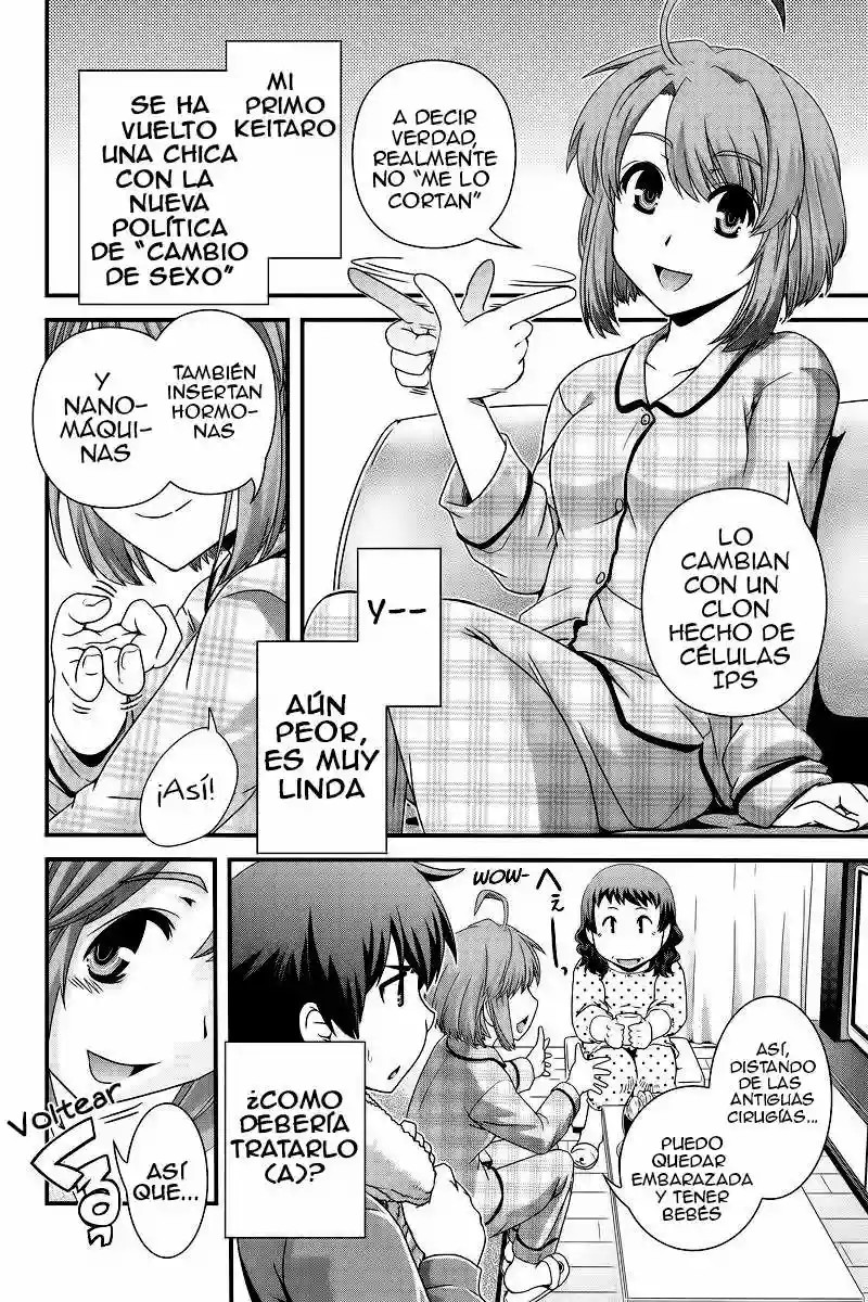 Kyoukai no Nai Sekai Vol. 1 Ch. 2 第4页