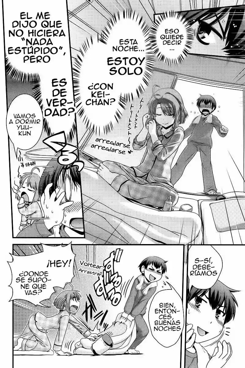 Kyoukai no Nai Sekai Vol. 1 Ch. 2 第8页