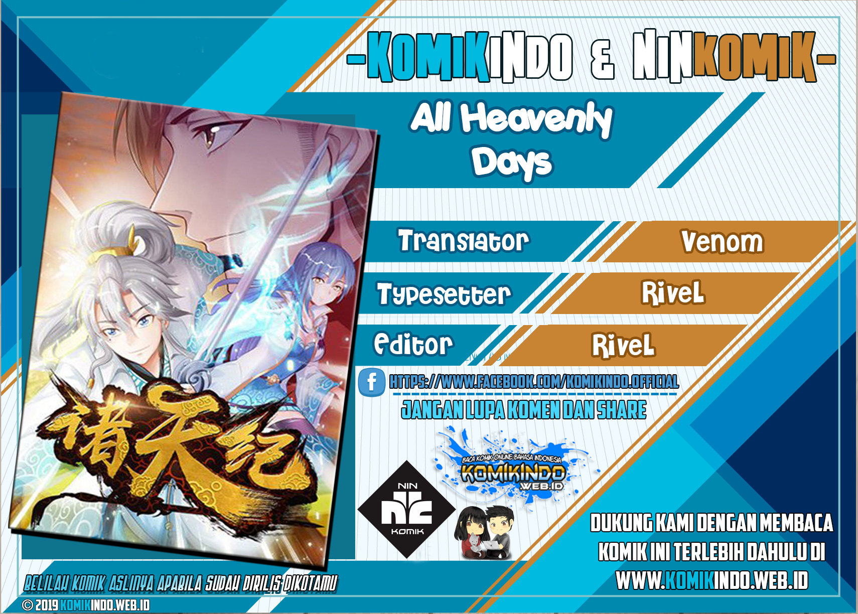 All Heavenly Days 第1页