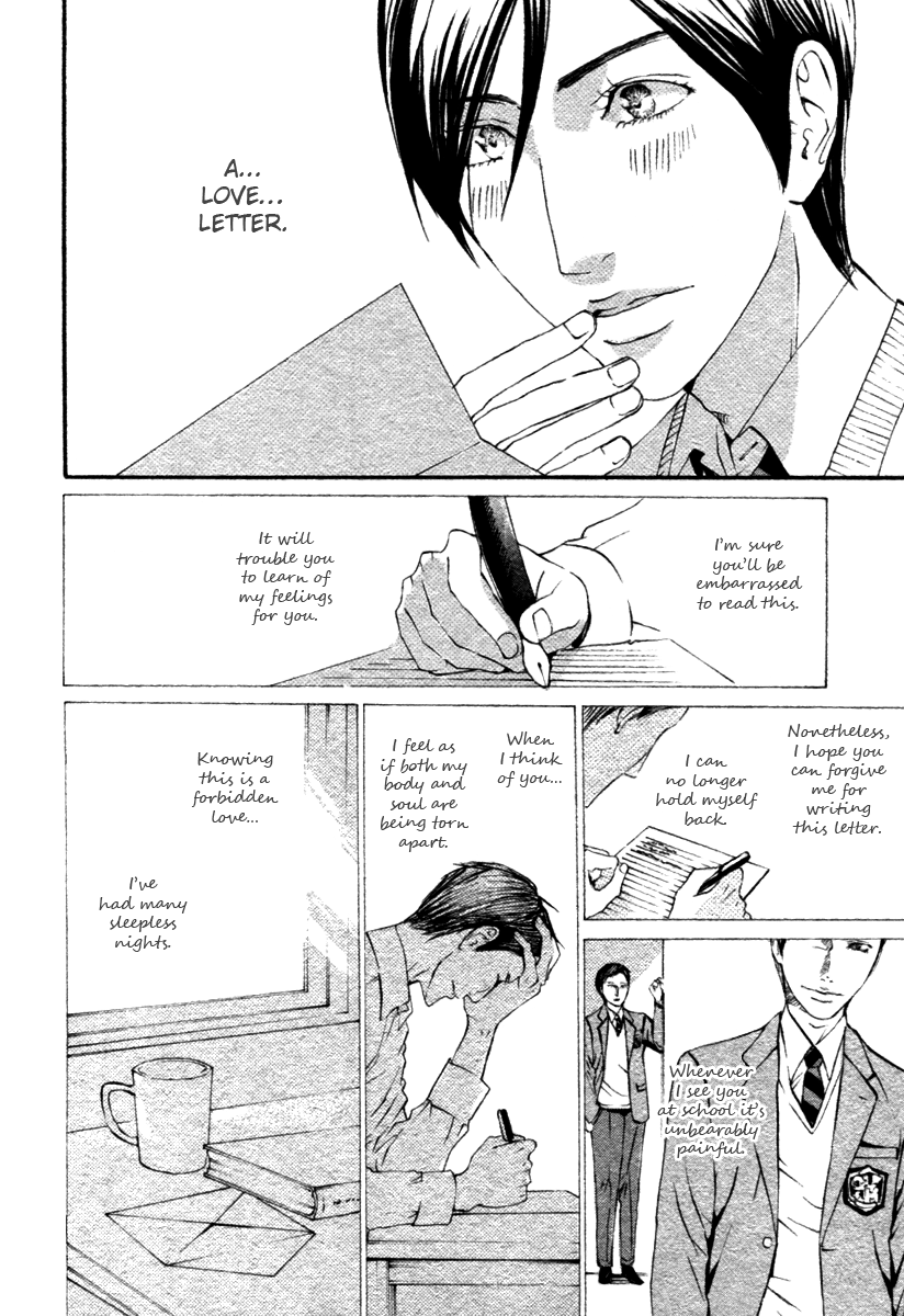 Honto wa Suki da Vol. 1 Ch. 1 第11页