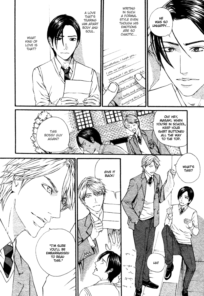 Honto wa Suki da Vol. 1 Ch. 1 第13页