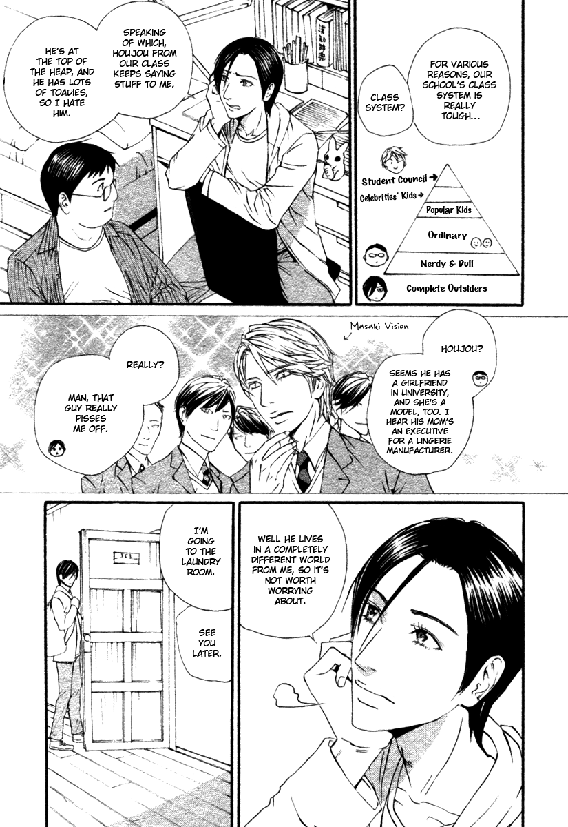 Honto wa Suki da Vol. 1 Ch. 1 第16页