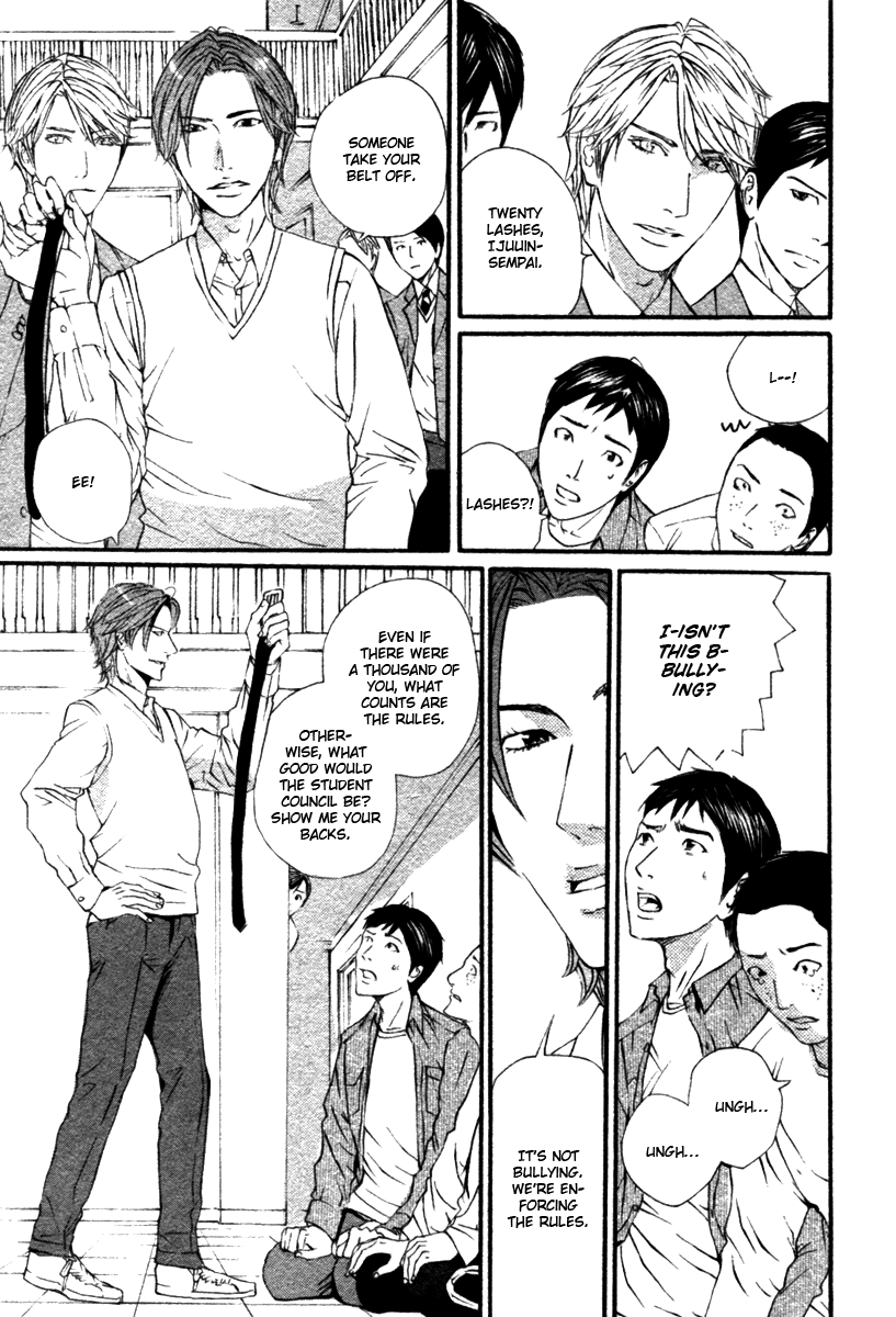 Honto wa Suki da Vol. 1 Ch. 1 第18页
