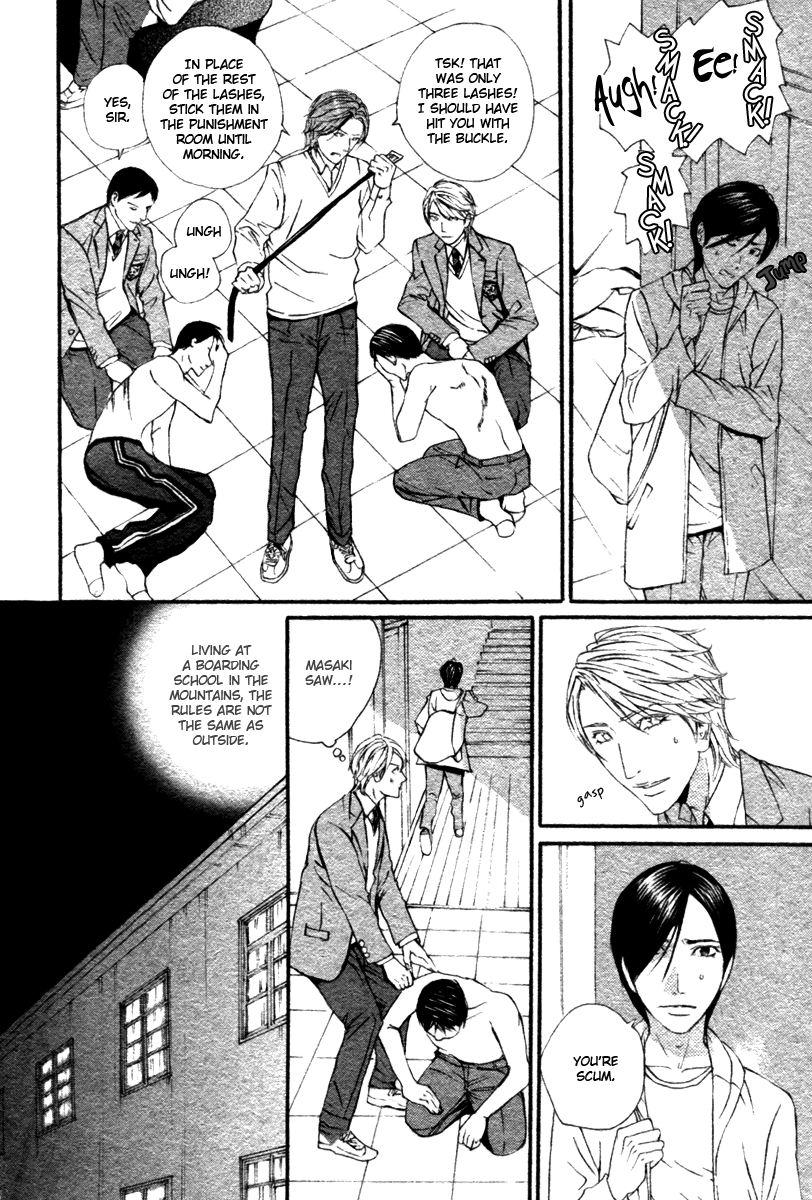 Honto wa Suki da Vol. 1 Ch. 1 第19页