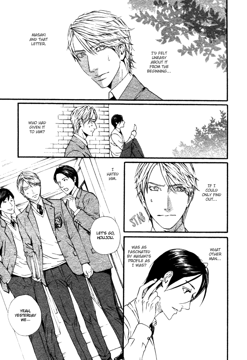 Honto wa Suki da Vol. 1 Ch. 1 第20页