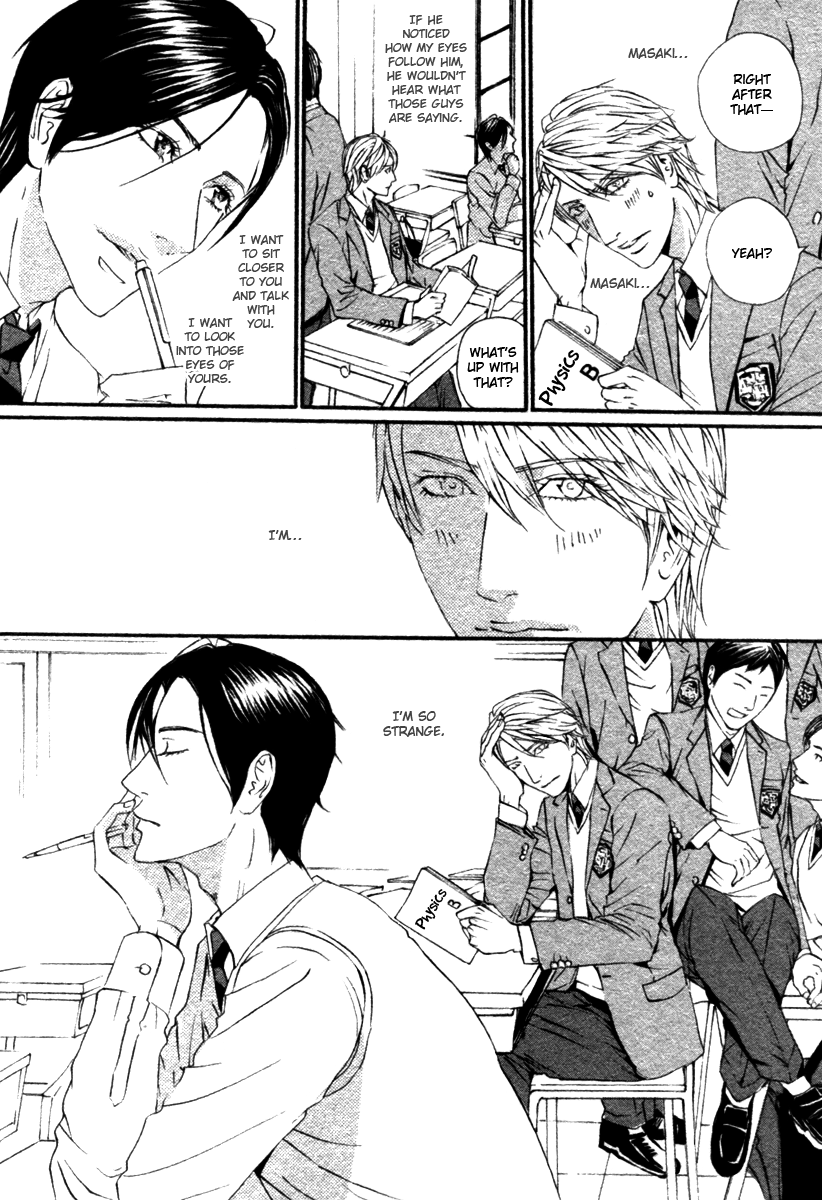 Honto wa Suki da Vol. 1 Ch. 1 第21页