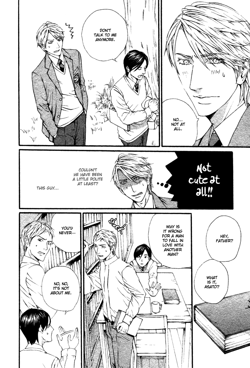 Honto wa Suki da Vol. 1 Ch. 1 第23页