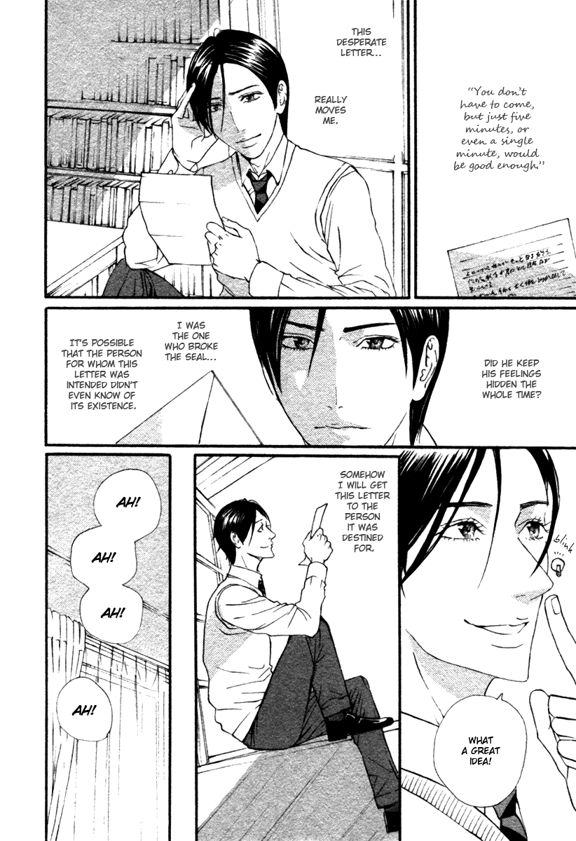 Honto wa Suki da Vol. 1 Ch. 1 第25页