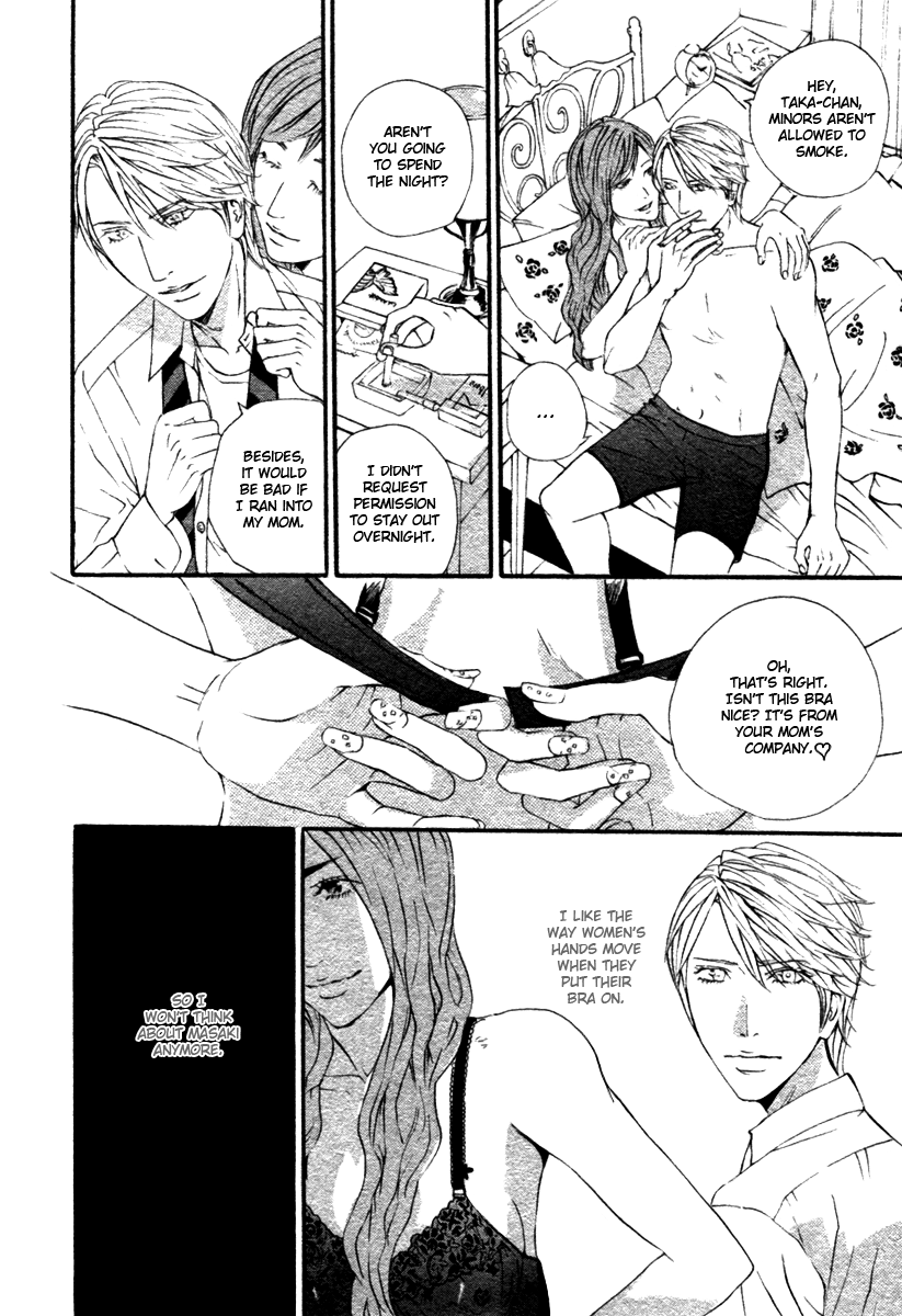 Honto wa Suki da Vol. 1 Ch. 1 第27页