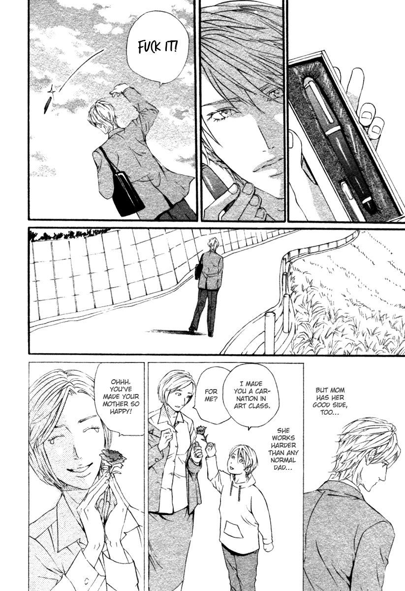 Honto wa Suki da Vol. 1 Ch. 1 第33页